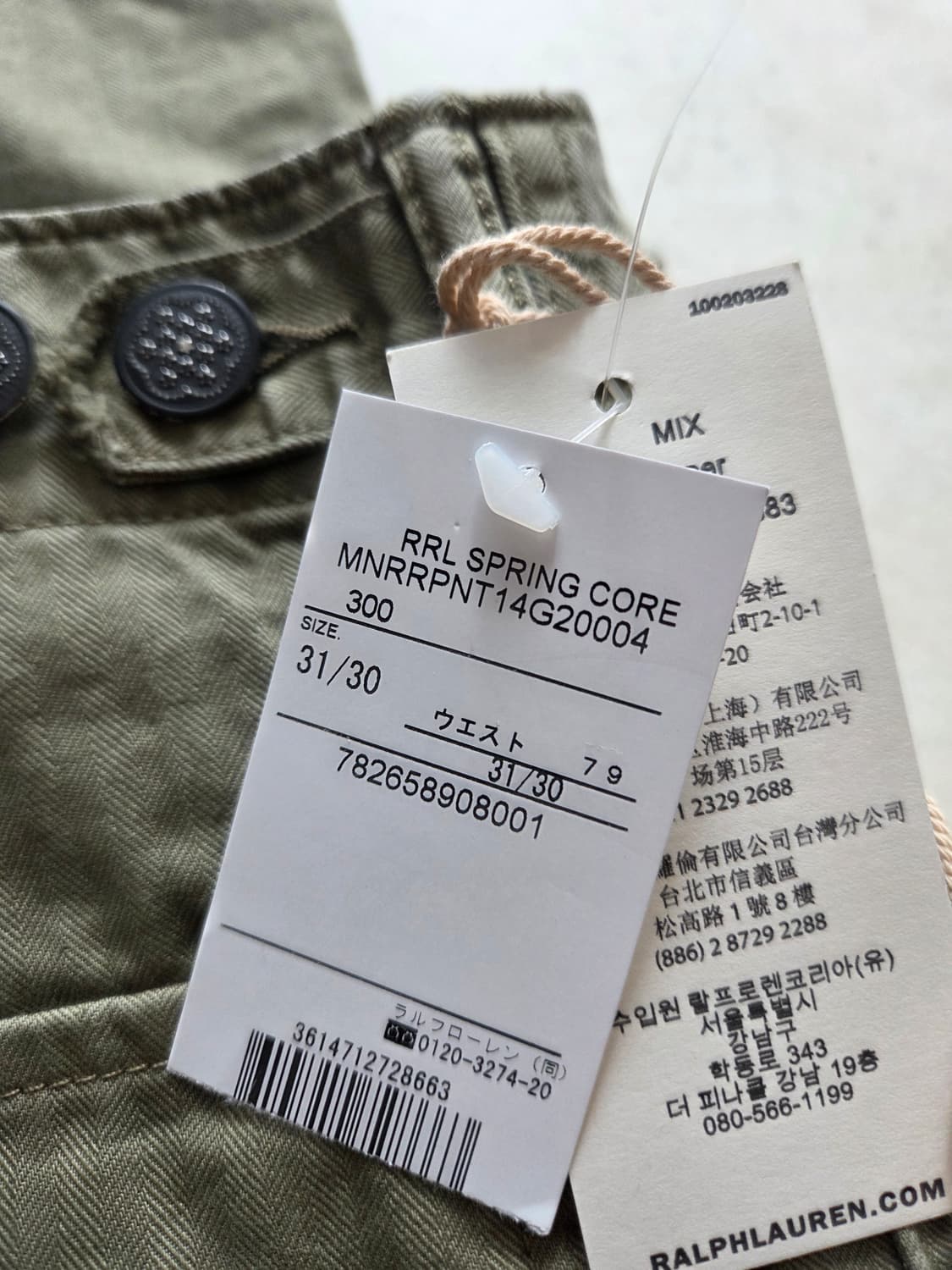 RRL 헤링본퍼티그 팬츠 31x30 새상품 상품이미지2