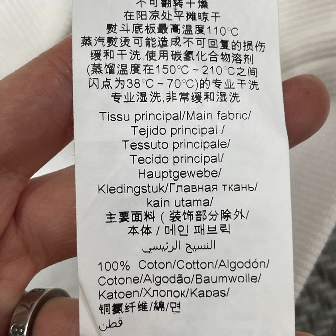 겐조 아이즈 자수 맨투맨v0468 상품이미지6