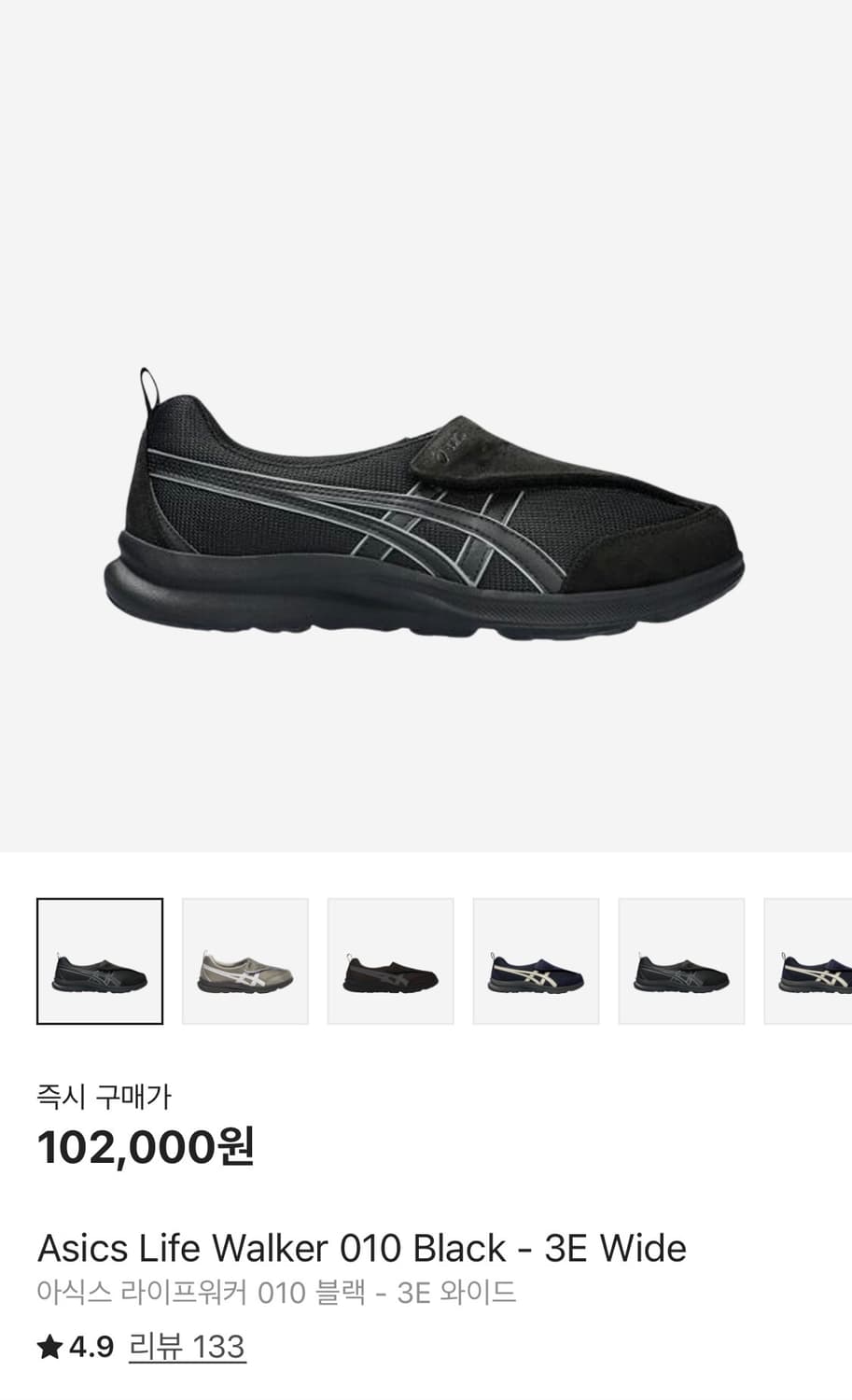 (새상품/265) 아식스 라이프워커 블랙 3e 상품이미지3