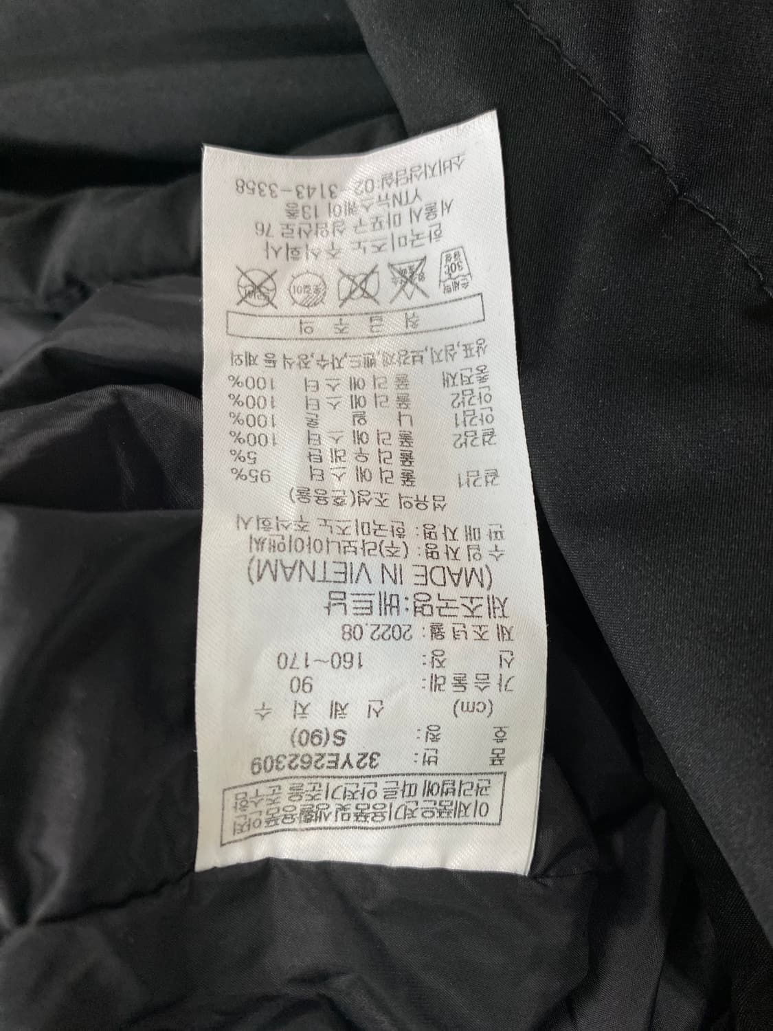  미즈노 빅로고 바람막이 웜업 S 상품이미지6