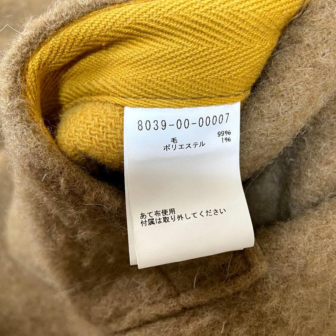 [50] 나이젤카본 울 웜업 코트 상품이미지7