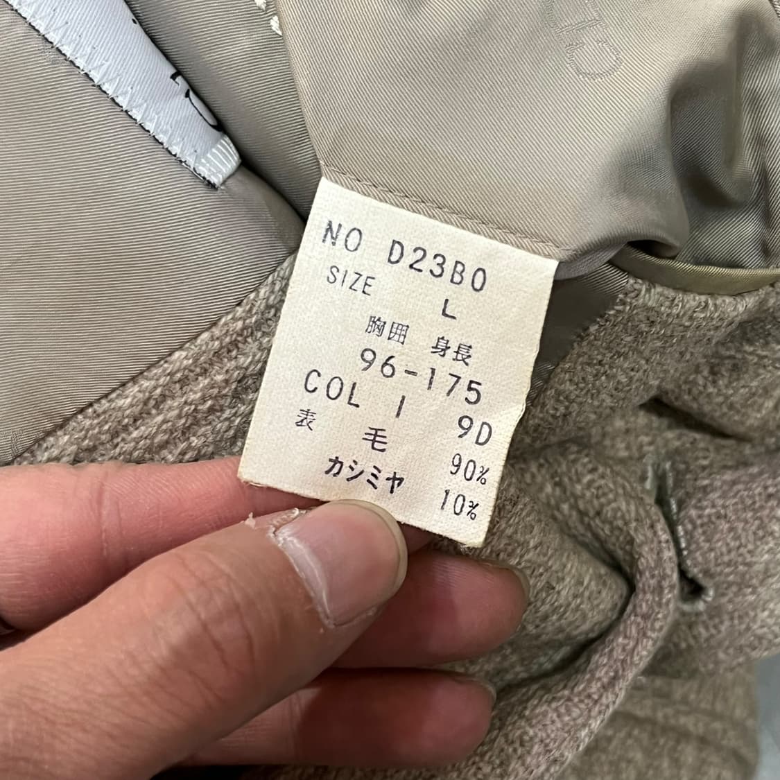  크리스찬 디올 3버튼 블레이저 y14274 상품이미지9