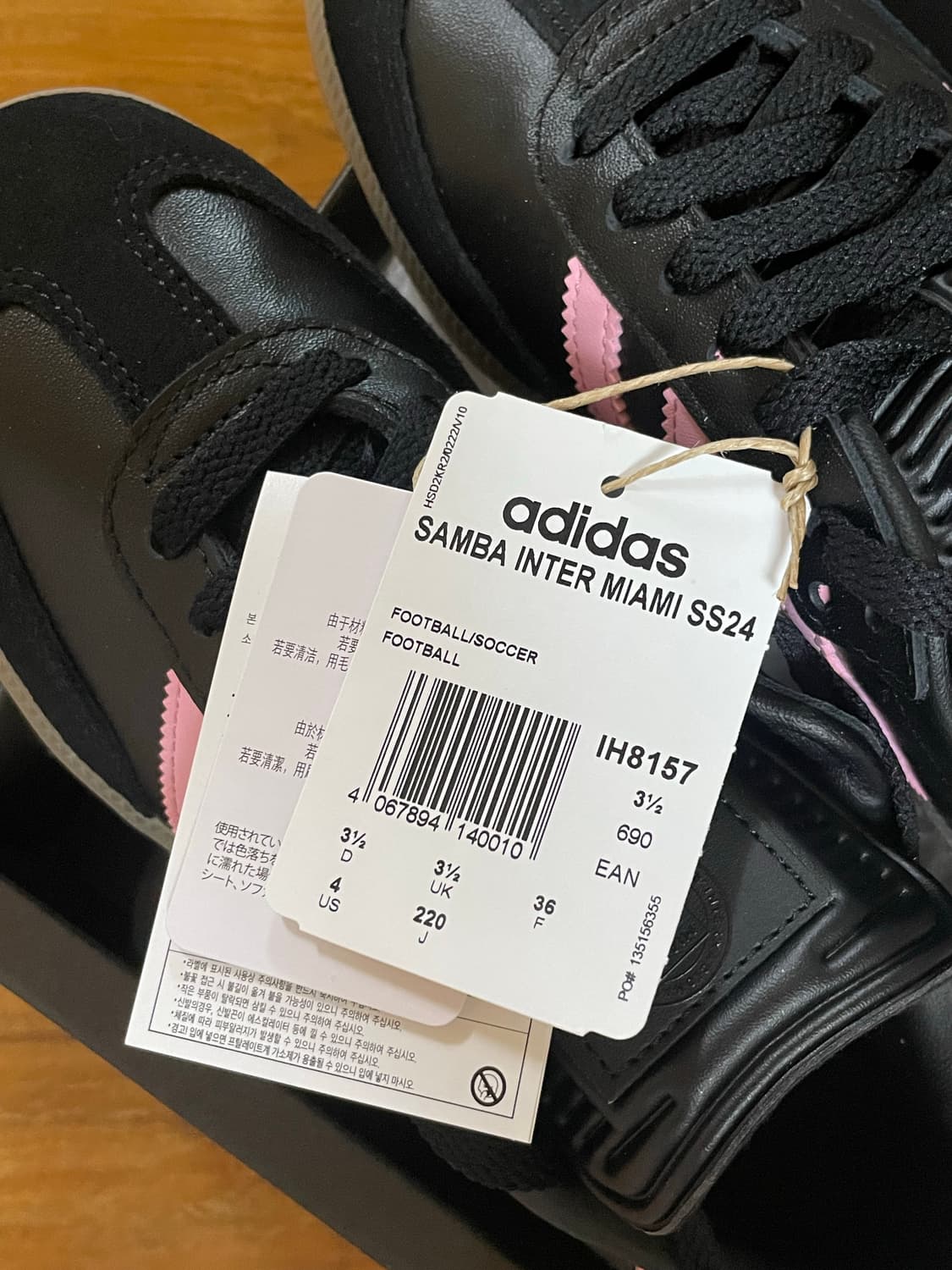 아디다스 삼바 메시 인도어 블랙핑크 220 새제품 풀박 상품이미지3