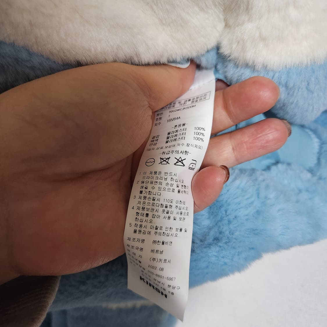 키르시 빅체리 보아 퍼 점퍼 프리 상품이미지6