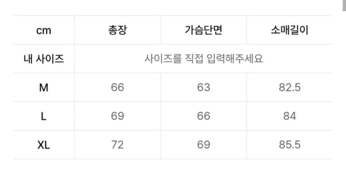 위캔더스 피로 레더 자켓 M 상품이미지2