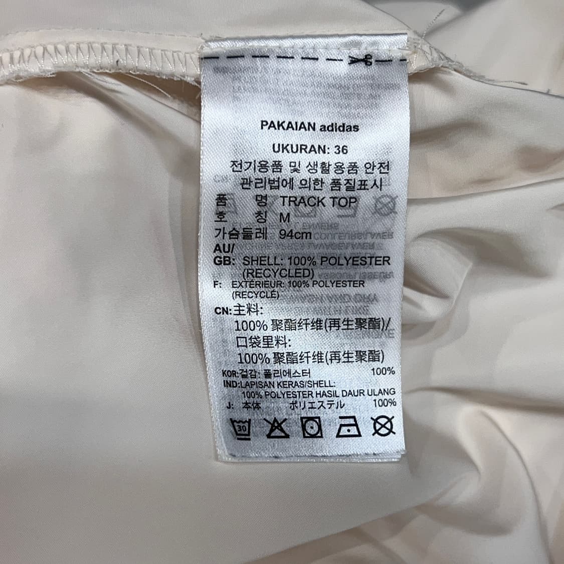 [M] 아디다스 트랙탑 바람막이  15648 상품이미지7