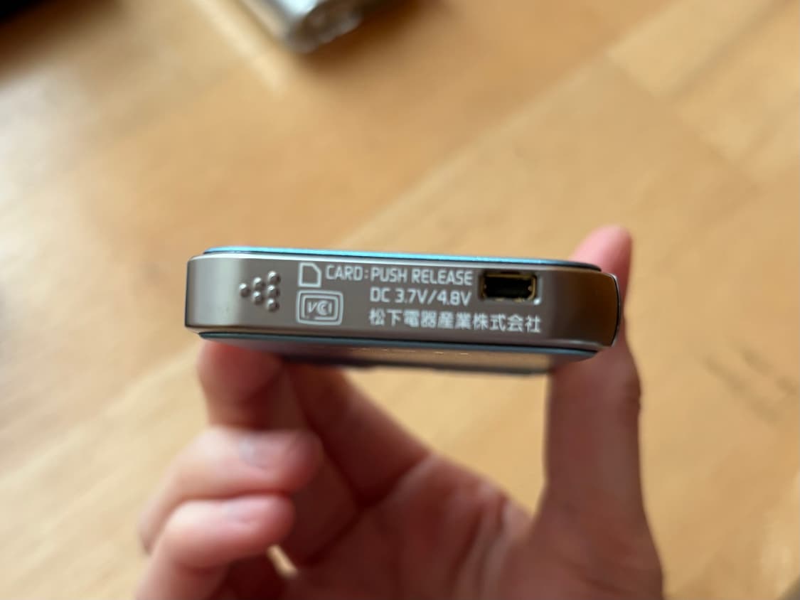 파나소닉 디스냅 상품이미지6