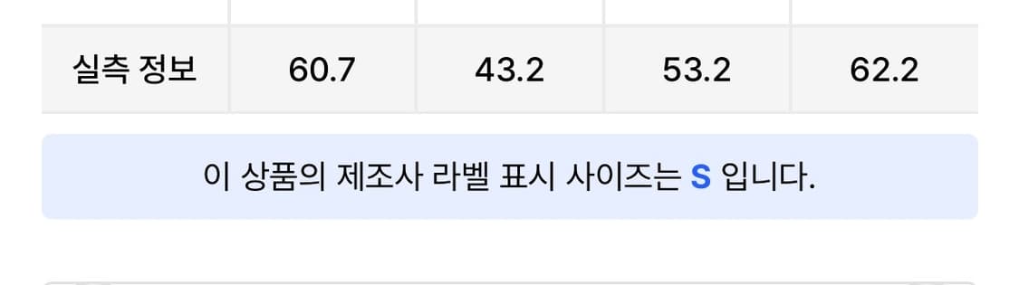 미스치프 숏패딩 코랄 S 상품이미지3