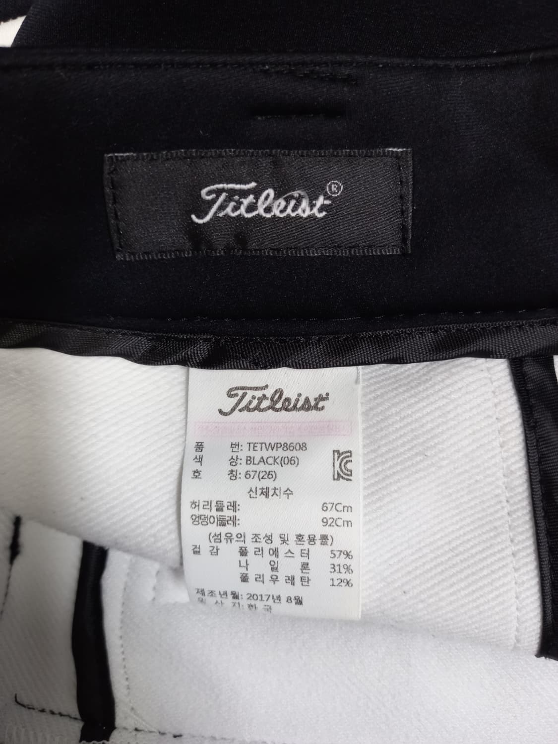 타이틀리스트 춘추동 팬츠 44 상품이미지7