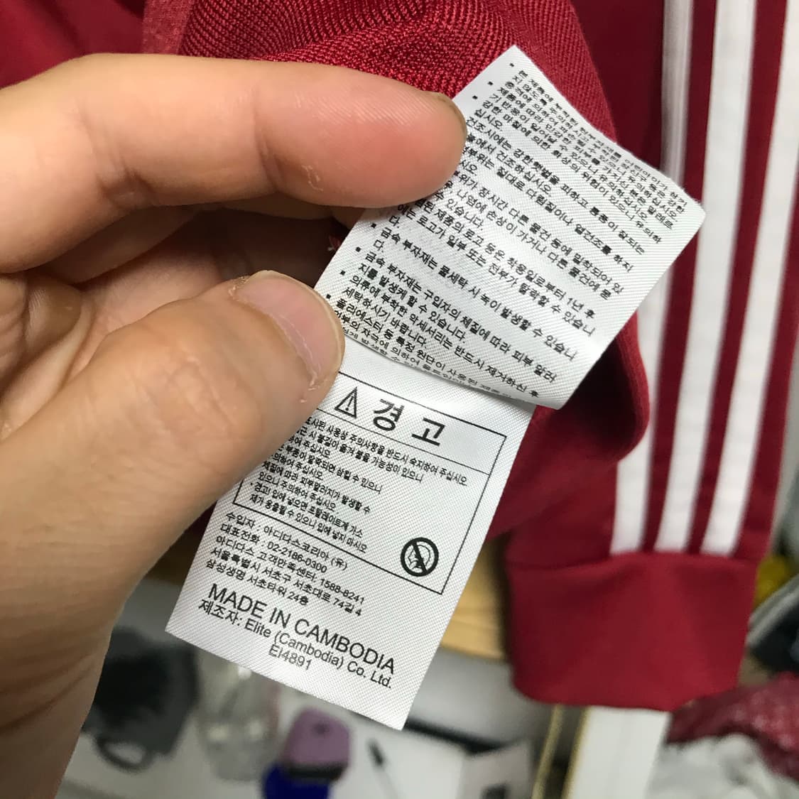 아디다스 스펠로고 트랙탑져지 상품이미지6