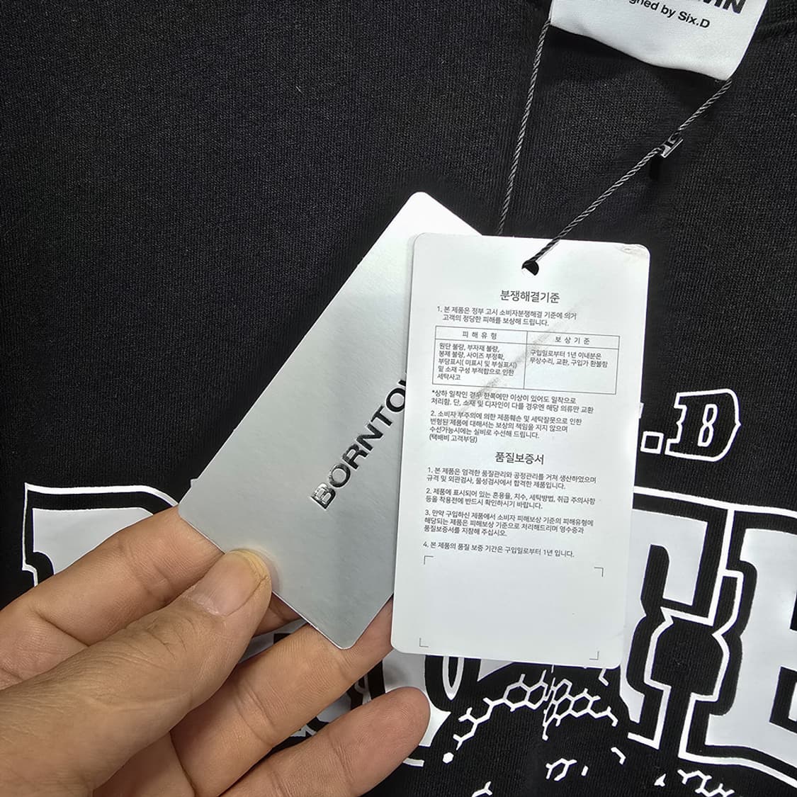 새제품)본투윈(BORNTOWIN) 프로틴 그래픽 오버핏 반팔티 F 상품이미지3