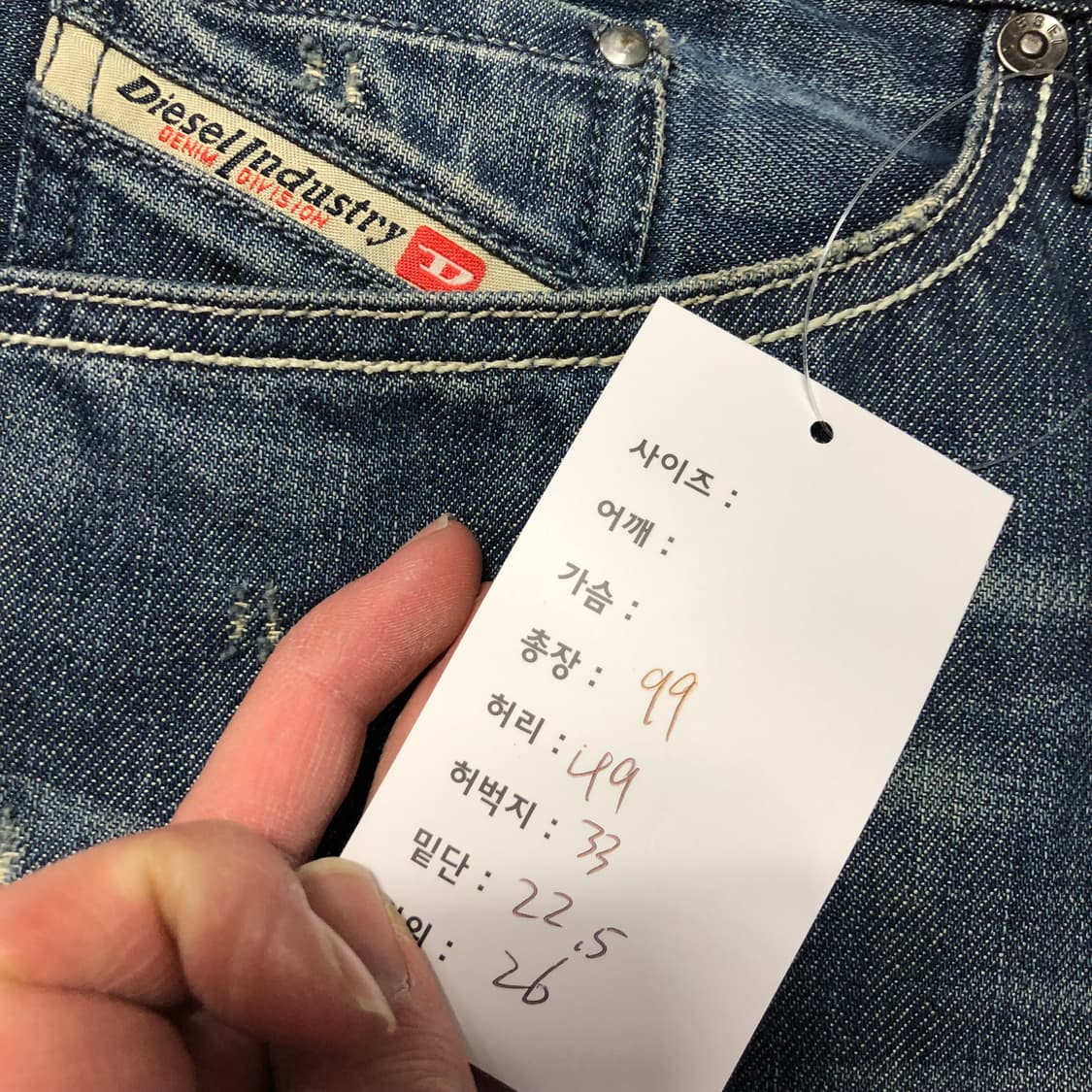 디젤 데님 팬츠 상품이미지10