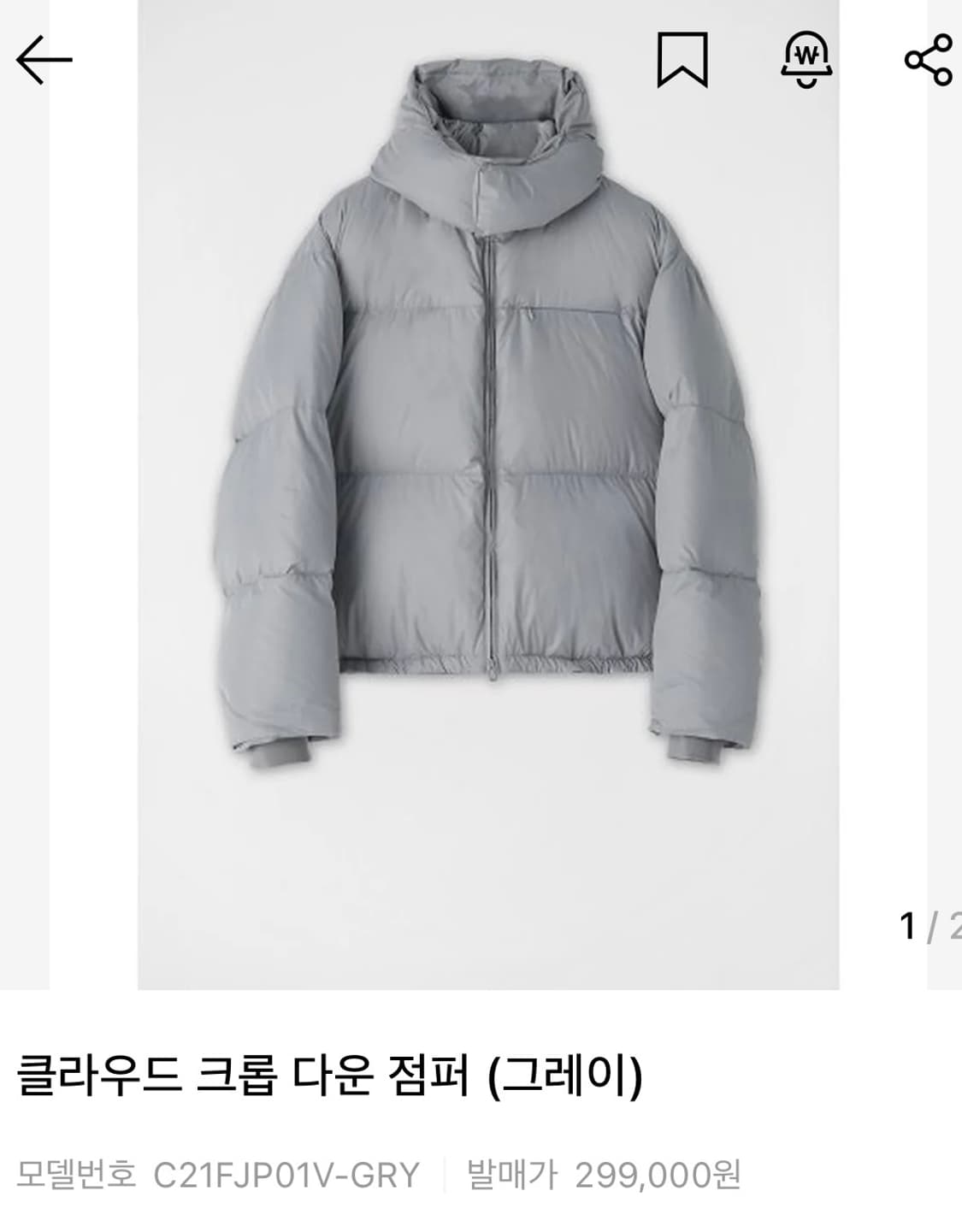 [M] 쿠어 클라우드 크롭 다운 점퍼 그레이 상품이미지1