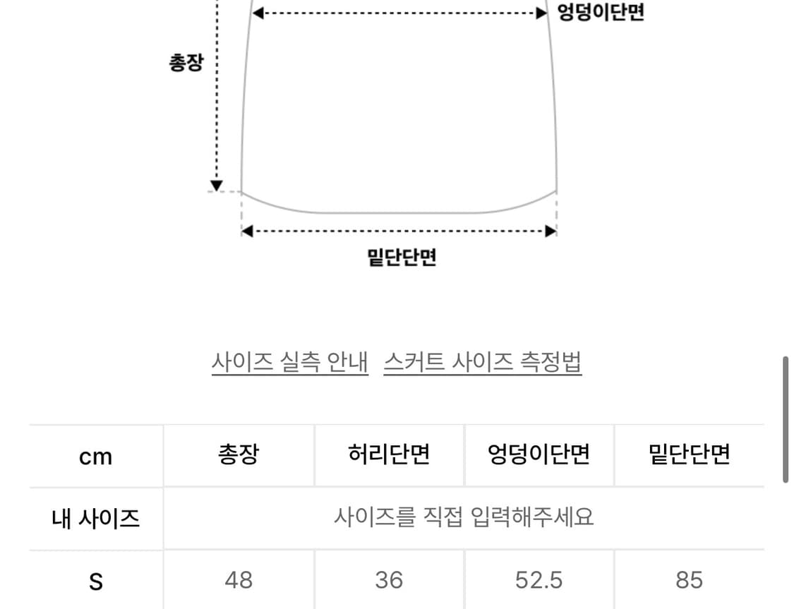 오디너리 홀리데이 데님 훌 미디 스커트 [BROWN] 상품이미지3