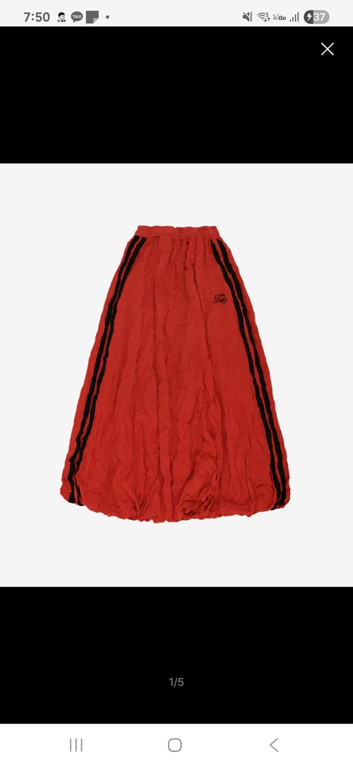 그레일즈 롱스커트 구해요 상품이미지1