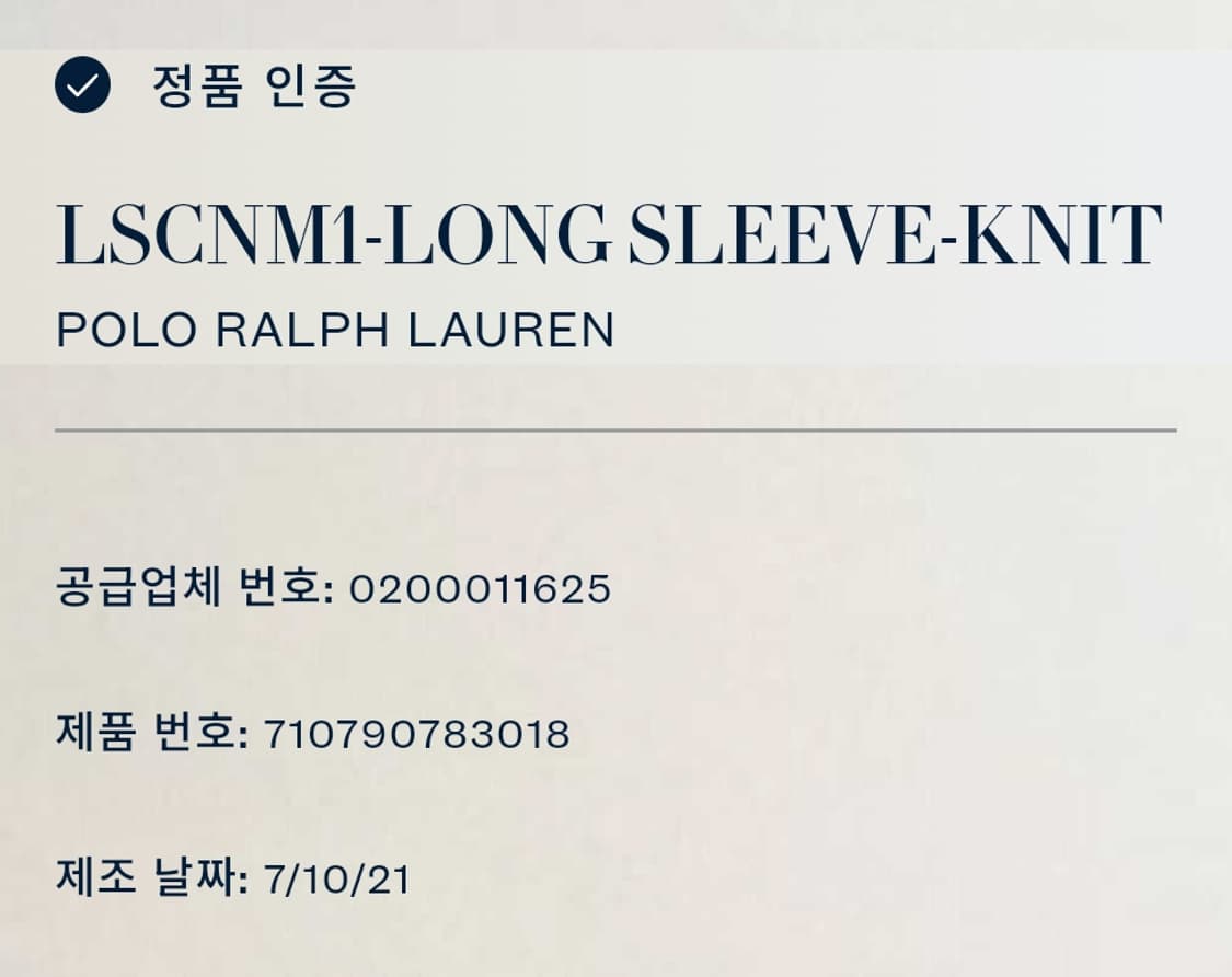 폴로 랄프 로렌 맨투맨/#3608 상품이미지9