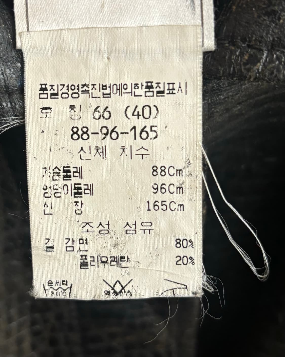 샤넬 03fw 블랙 레더 클래식 베스트 자켓 상품이미지8