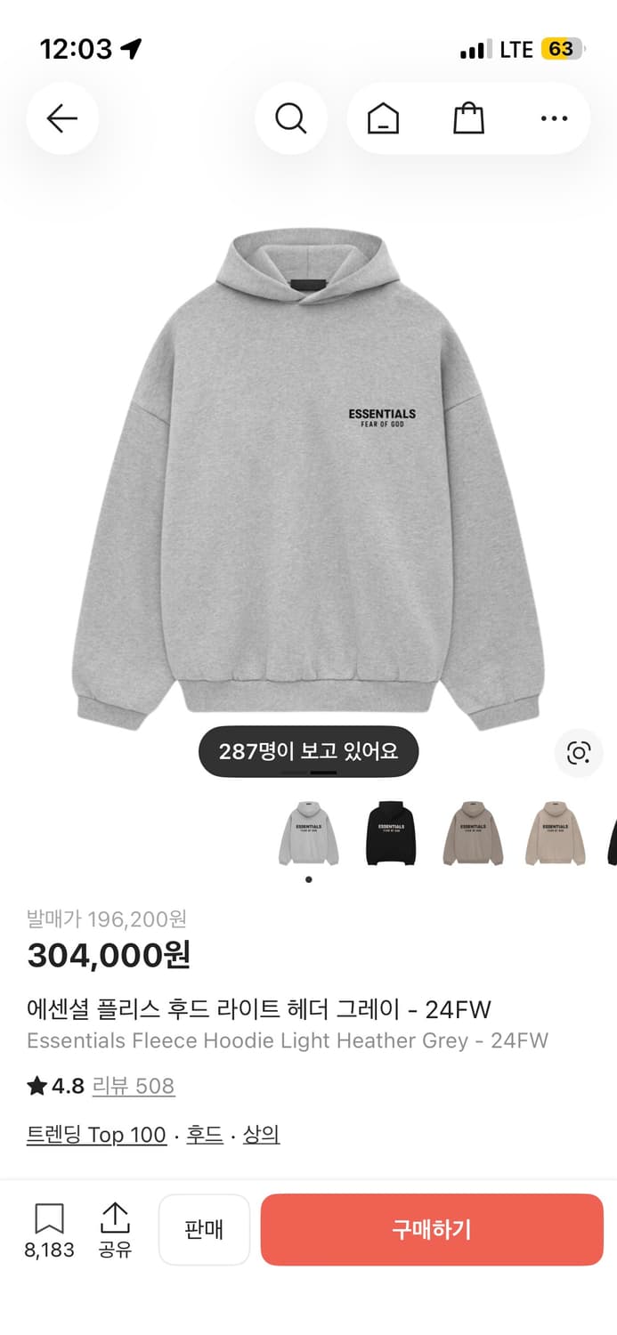 에센셜 후드 xs 상품이미지1