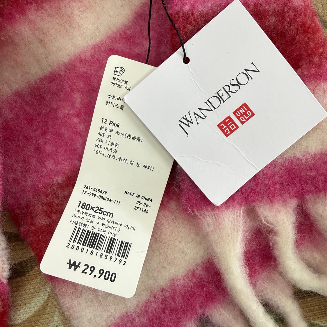 유니클로 x JWA  스트라이프 머플러 상품이미지2