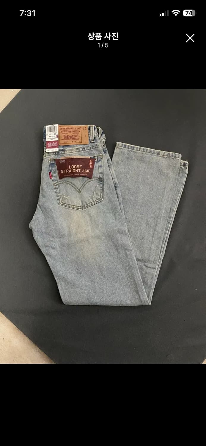 리바이스 569  상품이미지1