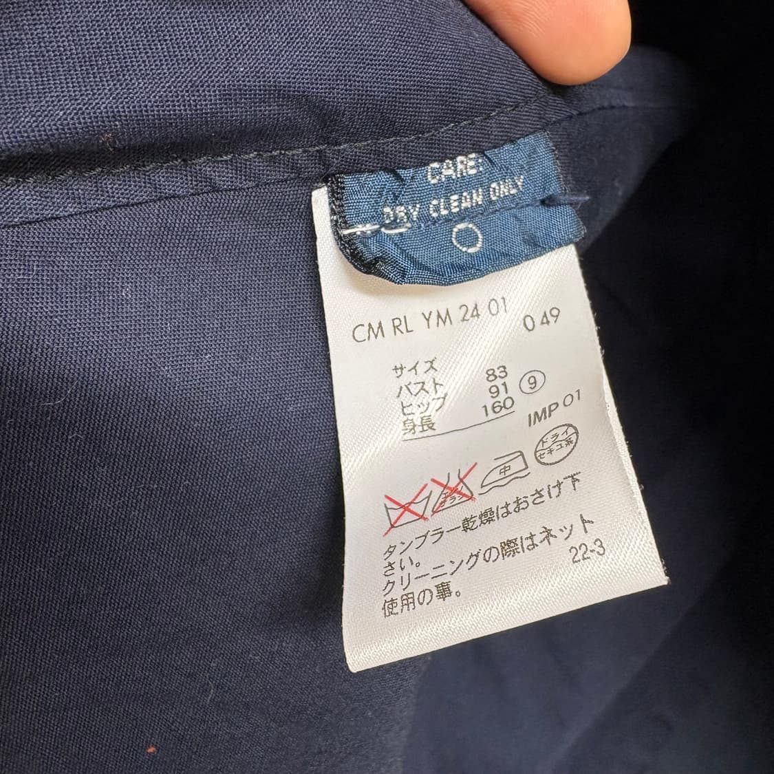 랄프로렌 RALPH LAUREN 네이비 트렌치 코트  상품이미지6