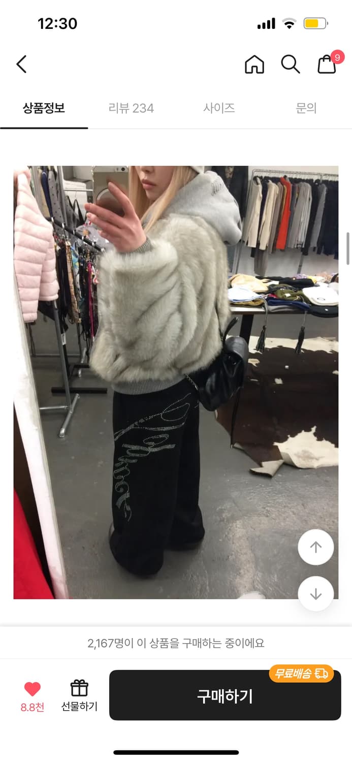 핫픽스 트레이닝 에이블리 상품이미지1