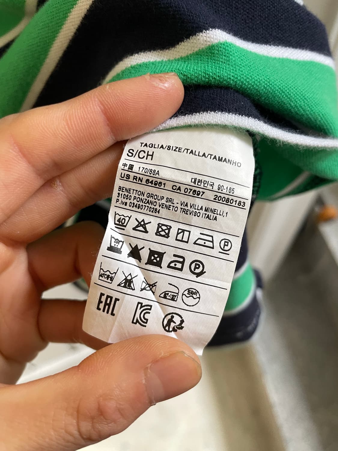 베네통 스트라이프 카라 반팔티 상품이미지5