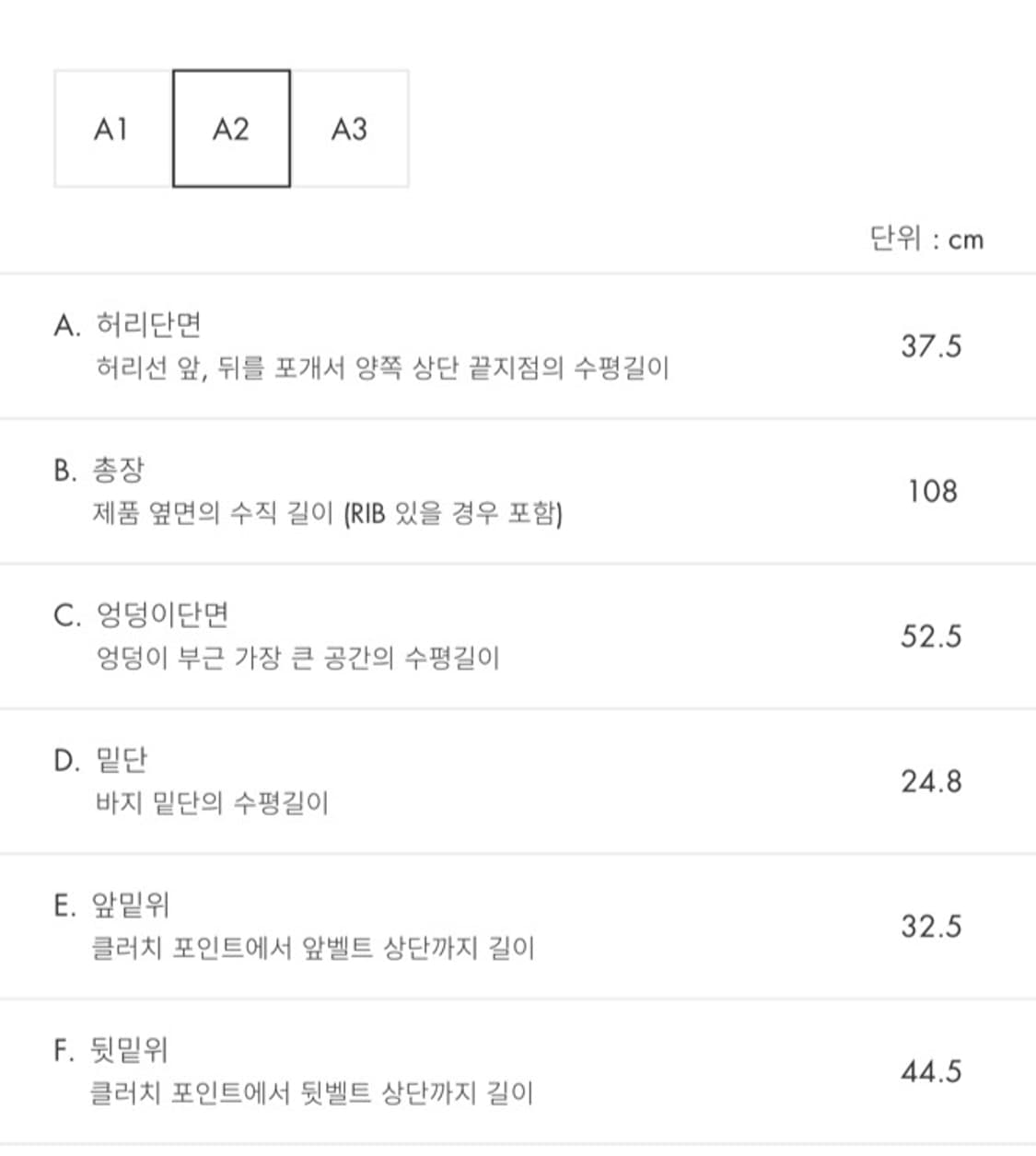 아더에러 플루 트라우져 (주우재착용제품) 상품이미지3