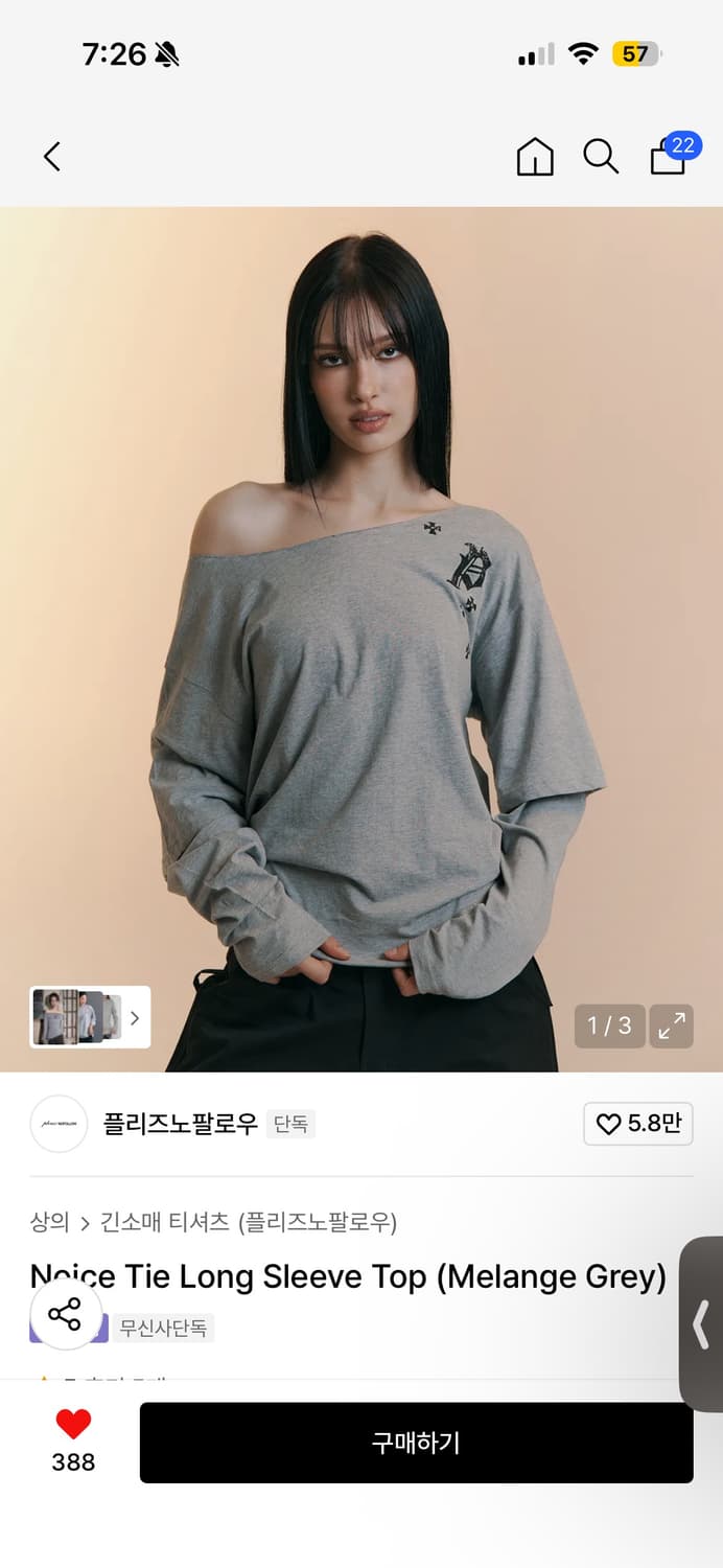 플리즈노팔로우 Noice Tie Long Sleeve Top (Melan 상품이미지1