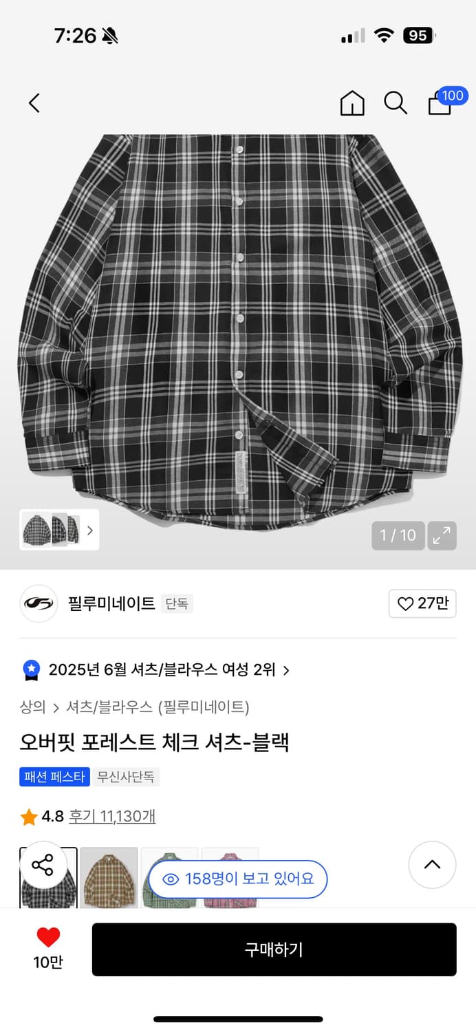 필루미네이트 오버핏 포레스트 체크 셔츠-블랙 상품이미지1