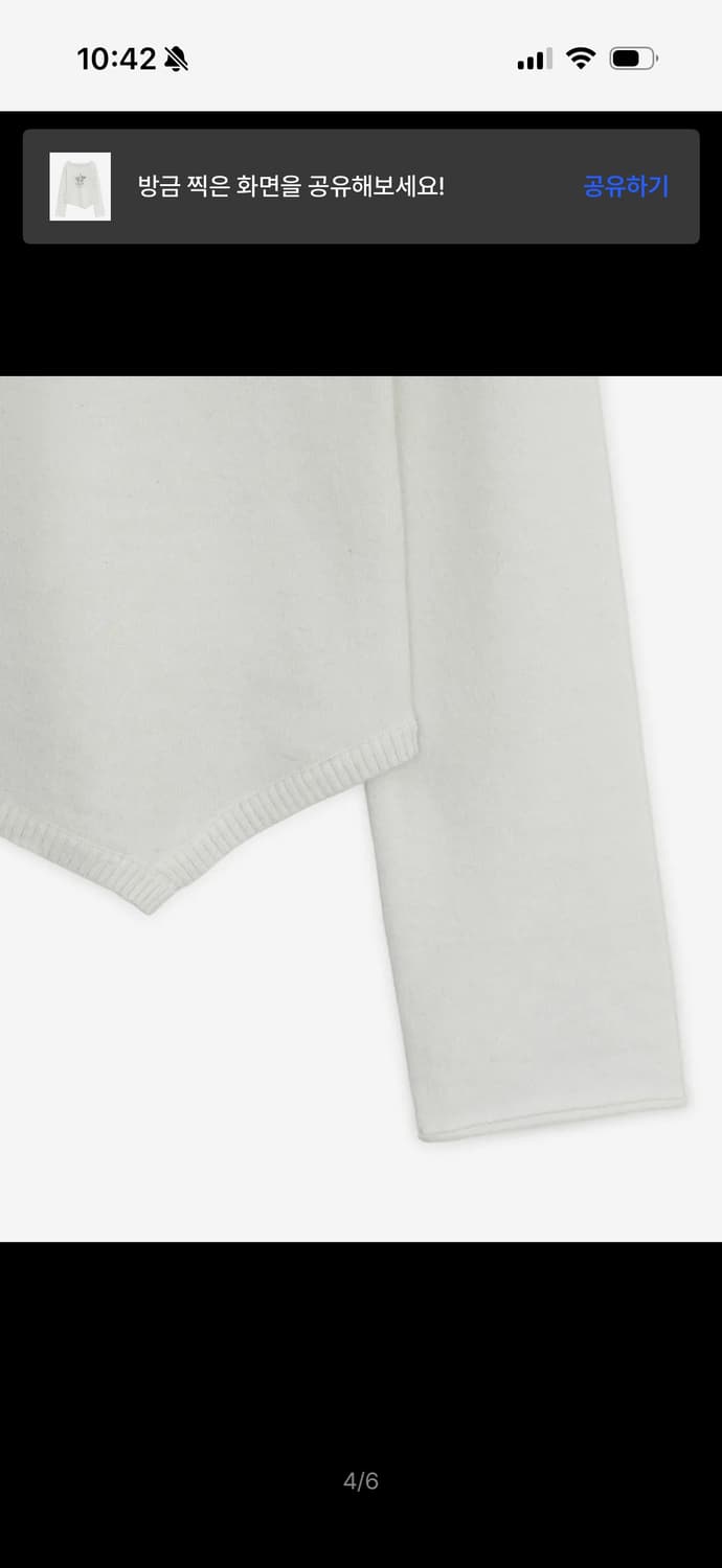 폴런 엔젤 버튼 니트 탑 (화이트) 상품이미지4