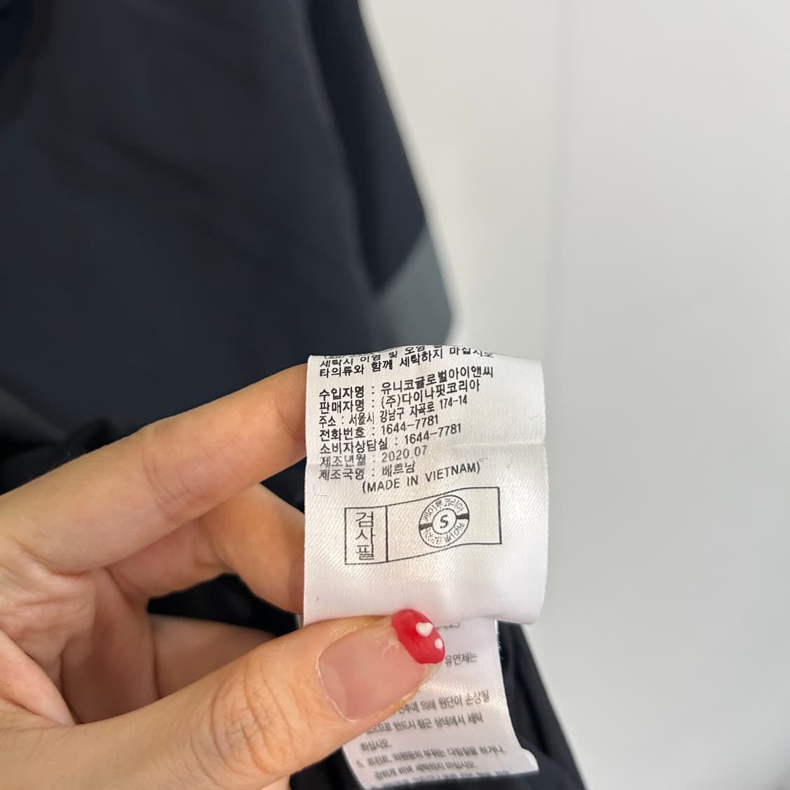 다이나핏 남성 바람막이 100  상품이미지5