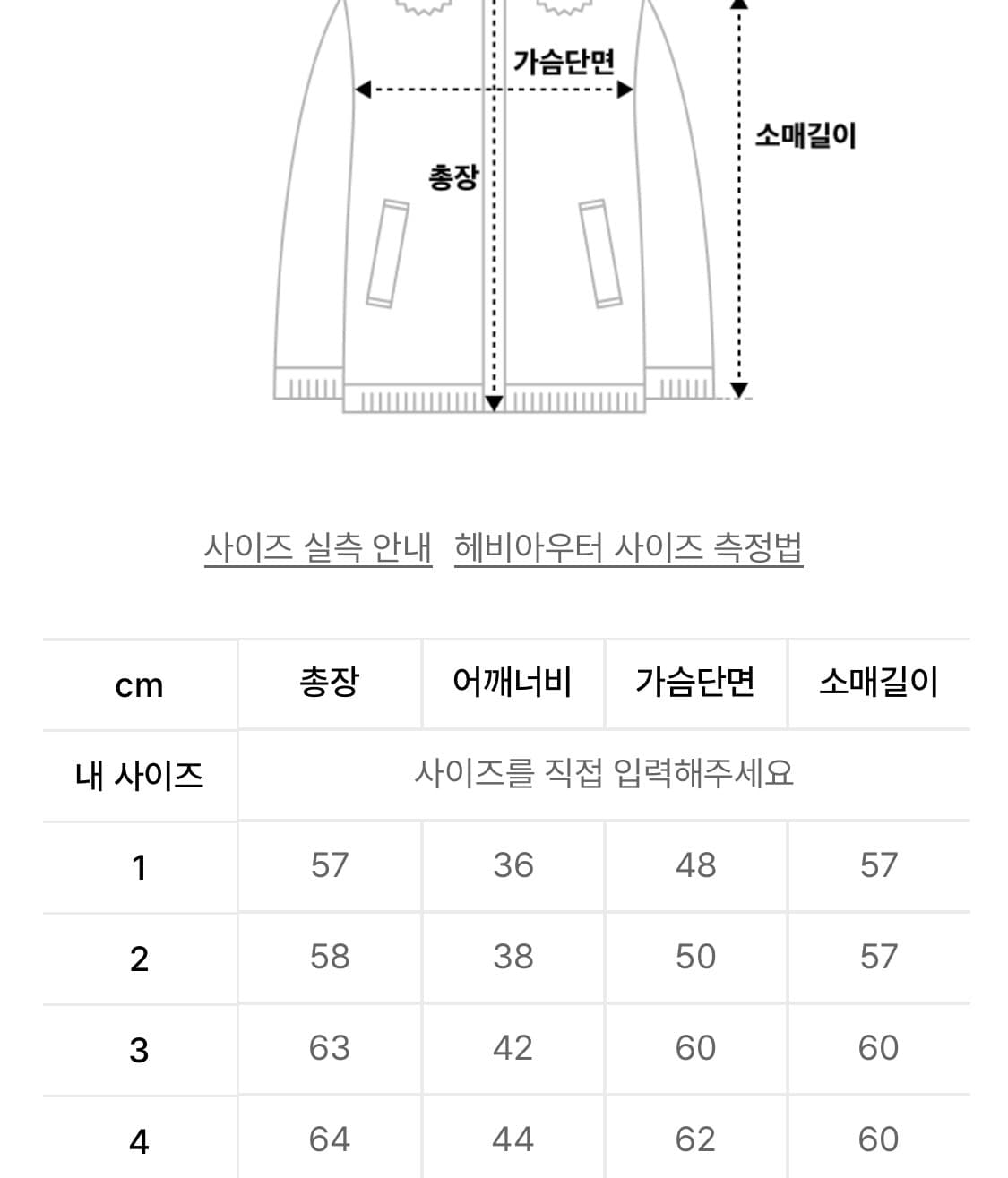 노이아고 경량패딩 베이지 2size 상품이미지2
