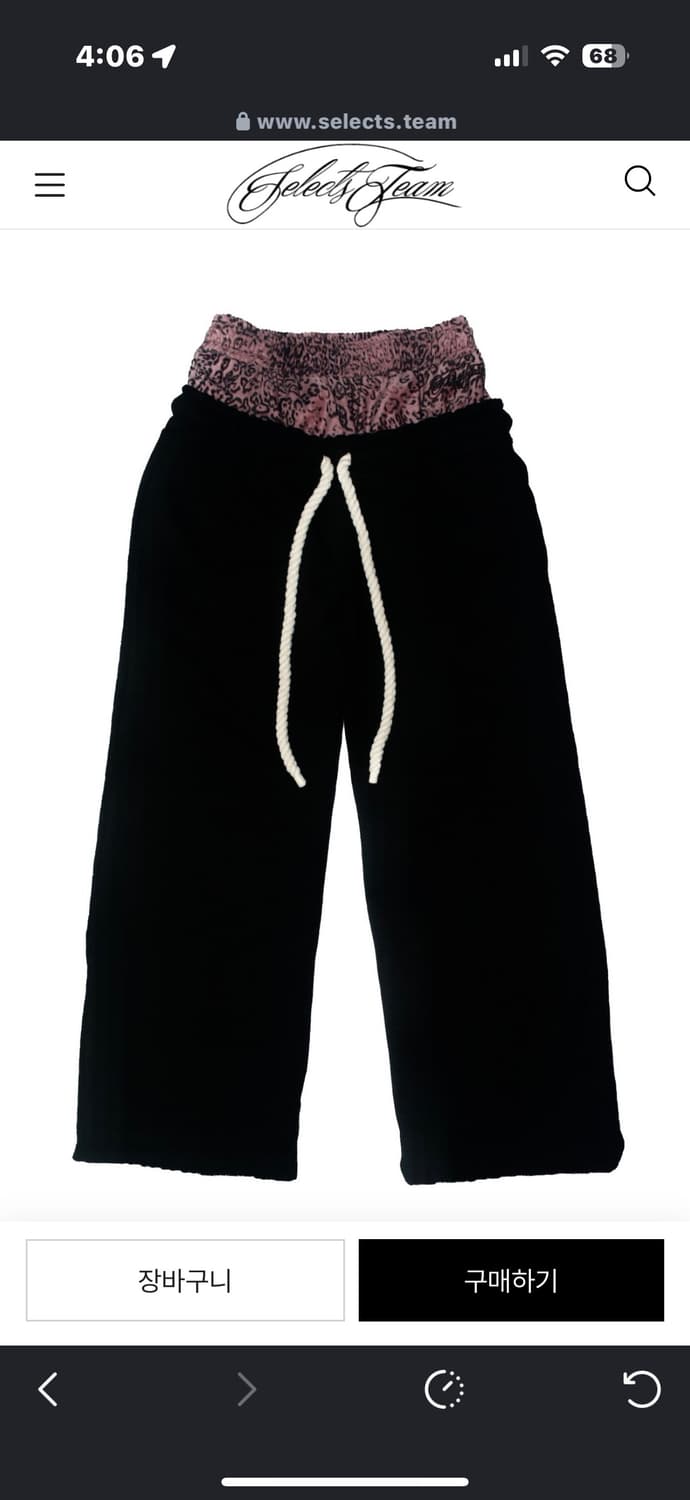 셀렉츠팀 서승원 새깅 스웻 상품이미지1