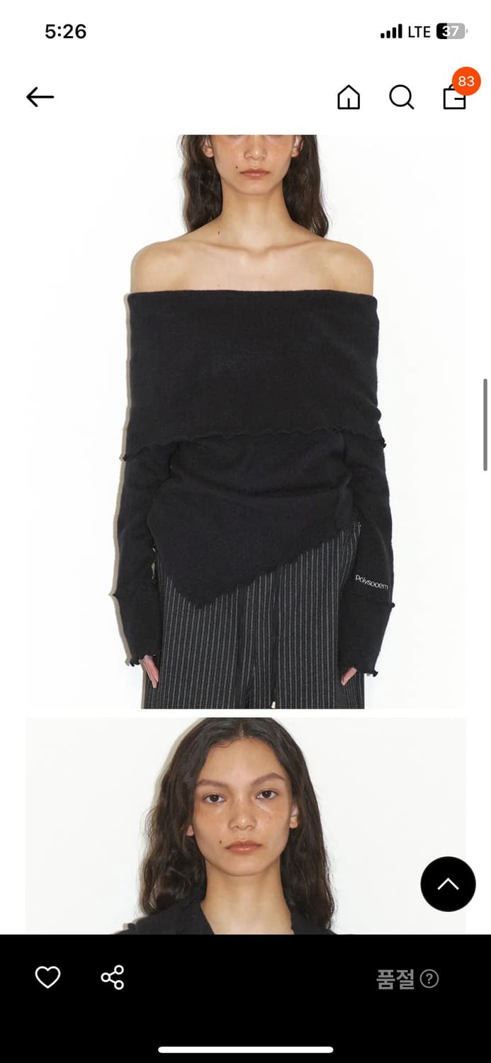 폴리수엠 오프숄더 니트 상품이미지2