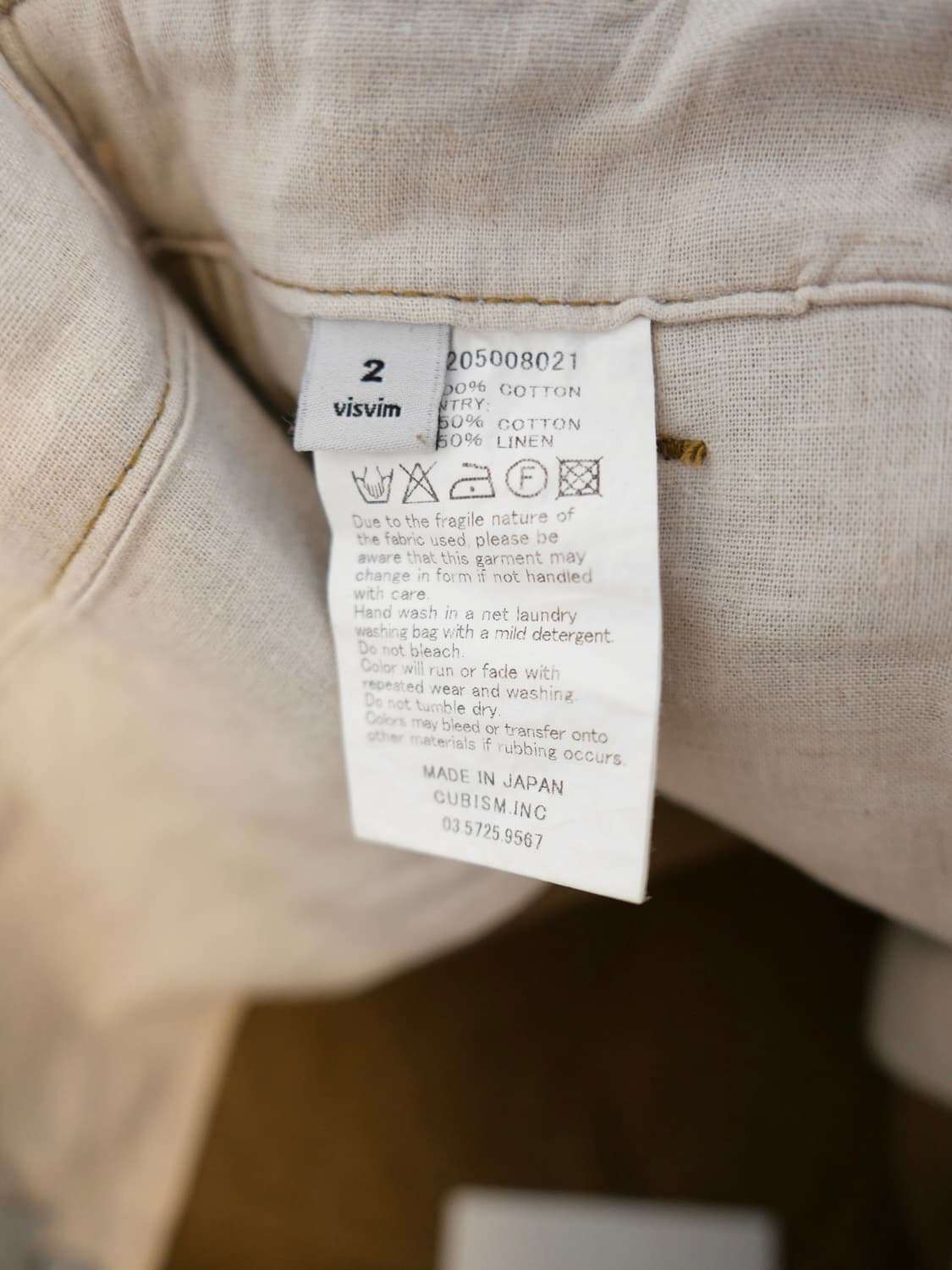 비즈빔 코튼 팬츠 상품이미지6