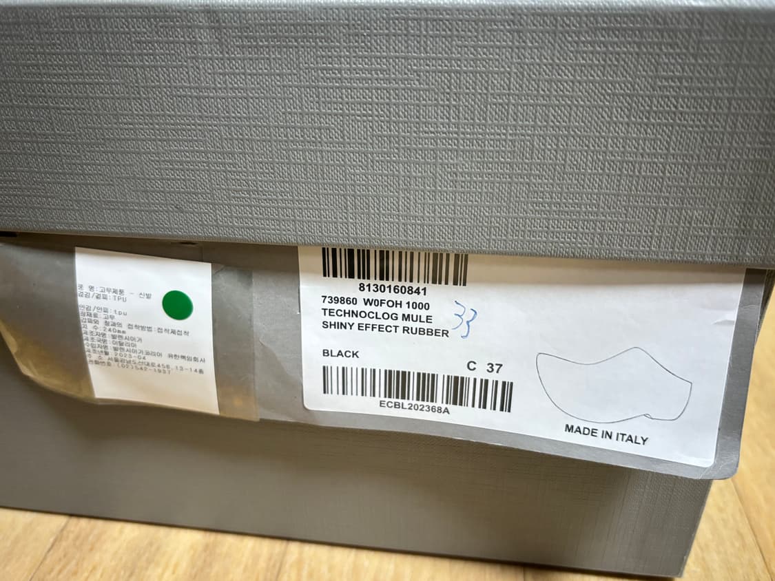 발렌시아가 테크노 클로그 유광 상품이미지4