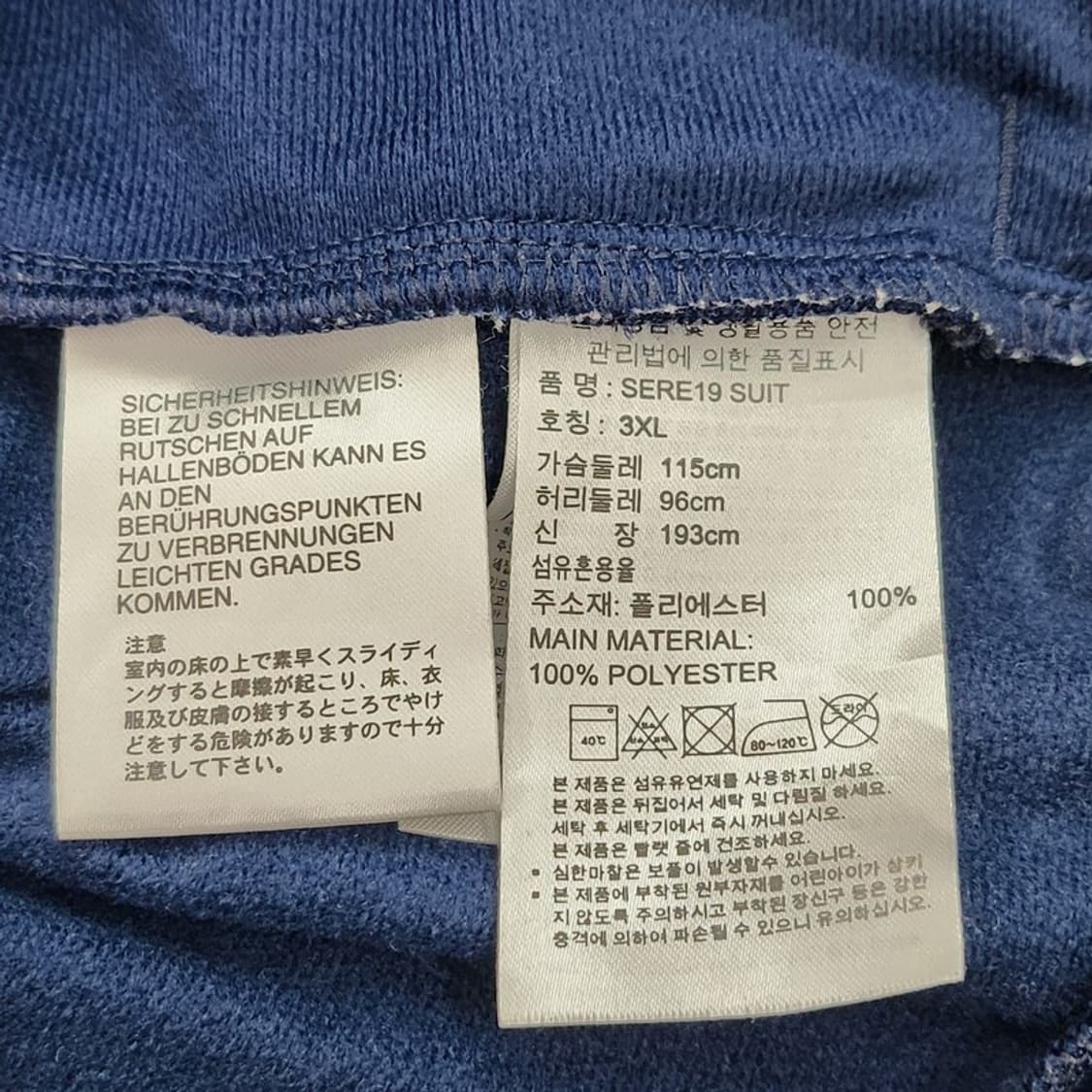 ADIDAS 네이비 저지 3XL 상품이미지8