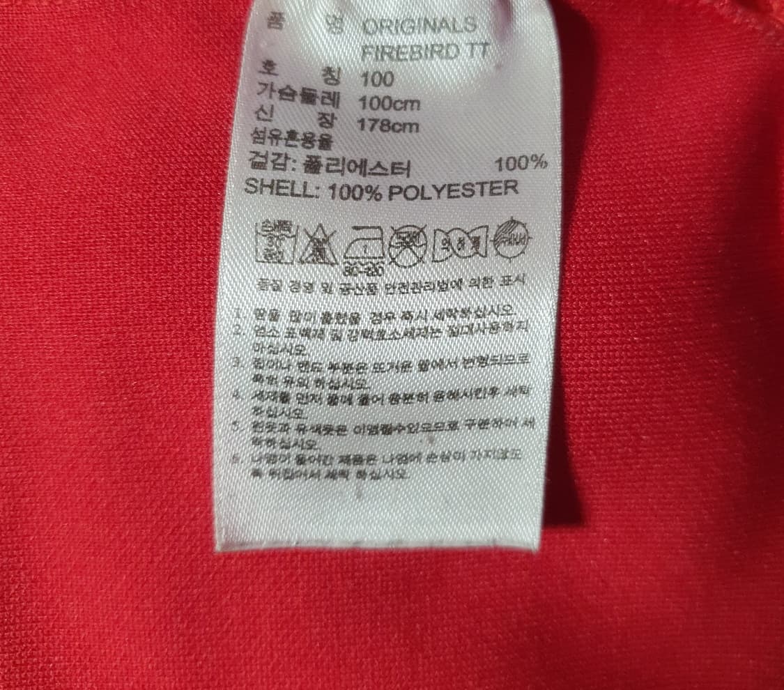 아디다스 파이어버드 트랙탑 져지 100 상품이미지4