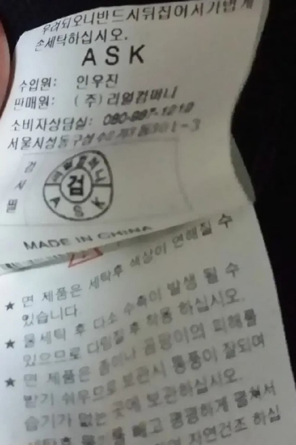 ASK ENQUIRED 남녀공용 기모 후드집업 L 100 상품이미지6