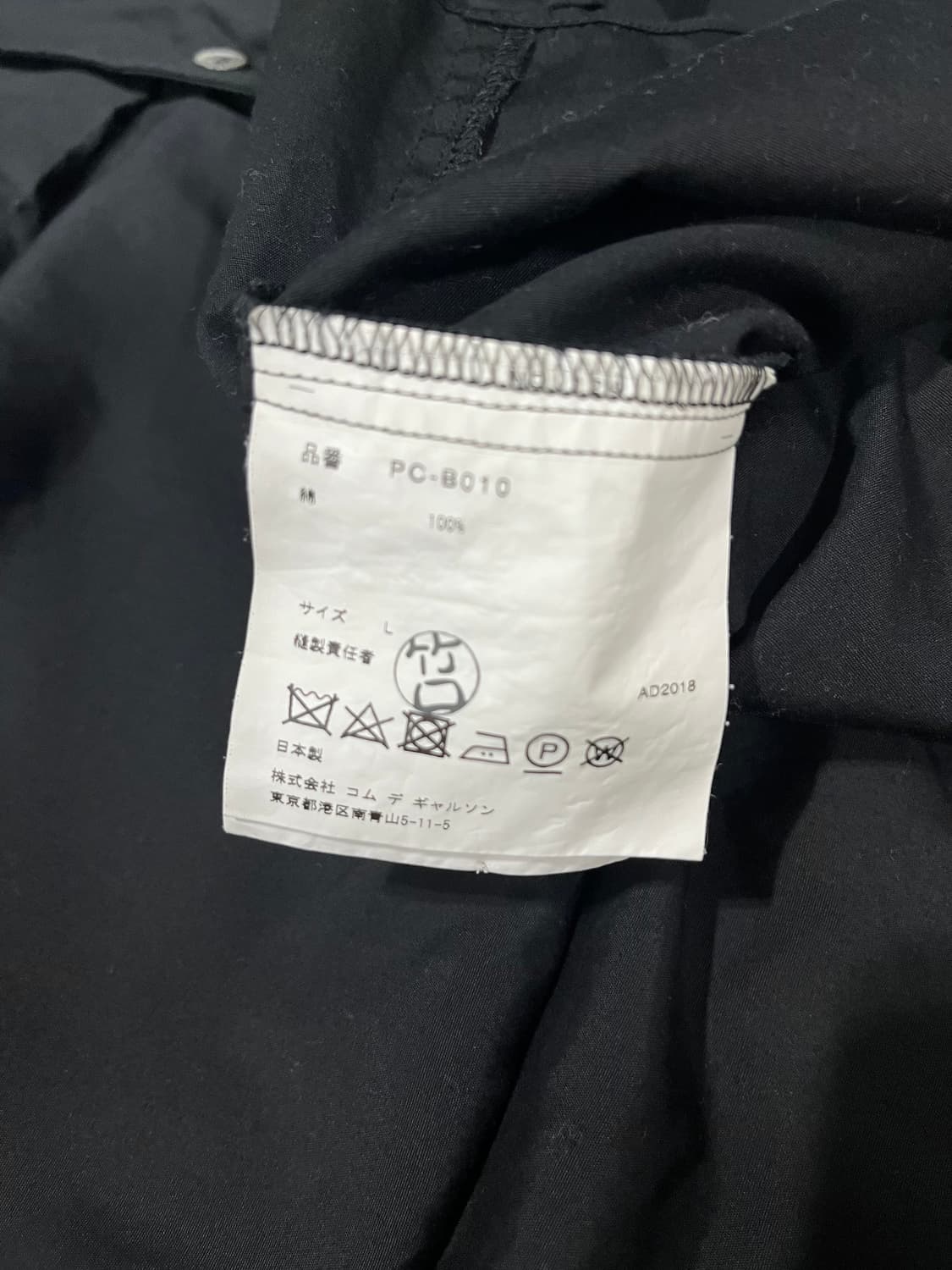 꼼데가르송 옴므플러스 19ss folded shirts 상품이미지4