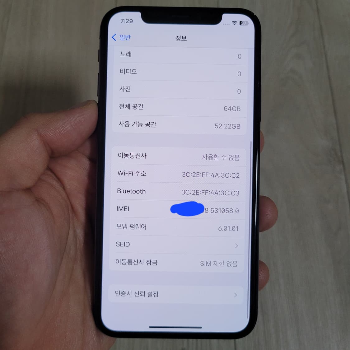 아이폰X 스페이스 그레이 색상 64GB 상품이미지9