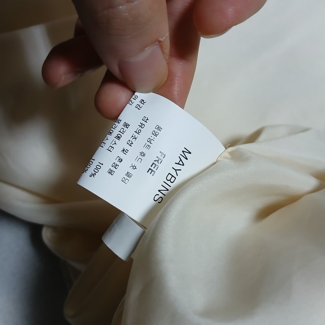 maybins 메이빈스 낭트 후드 크롭 숏패딩 자켓 상품이미지9