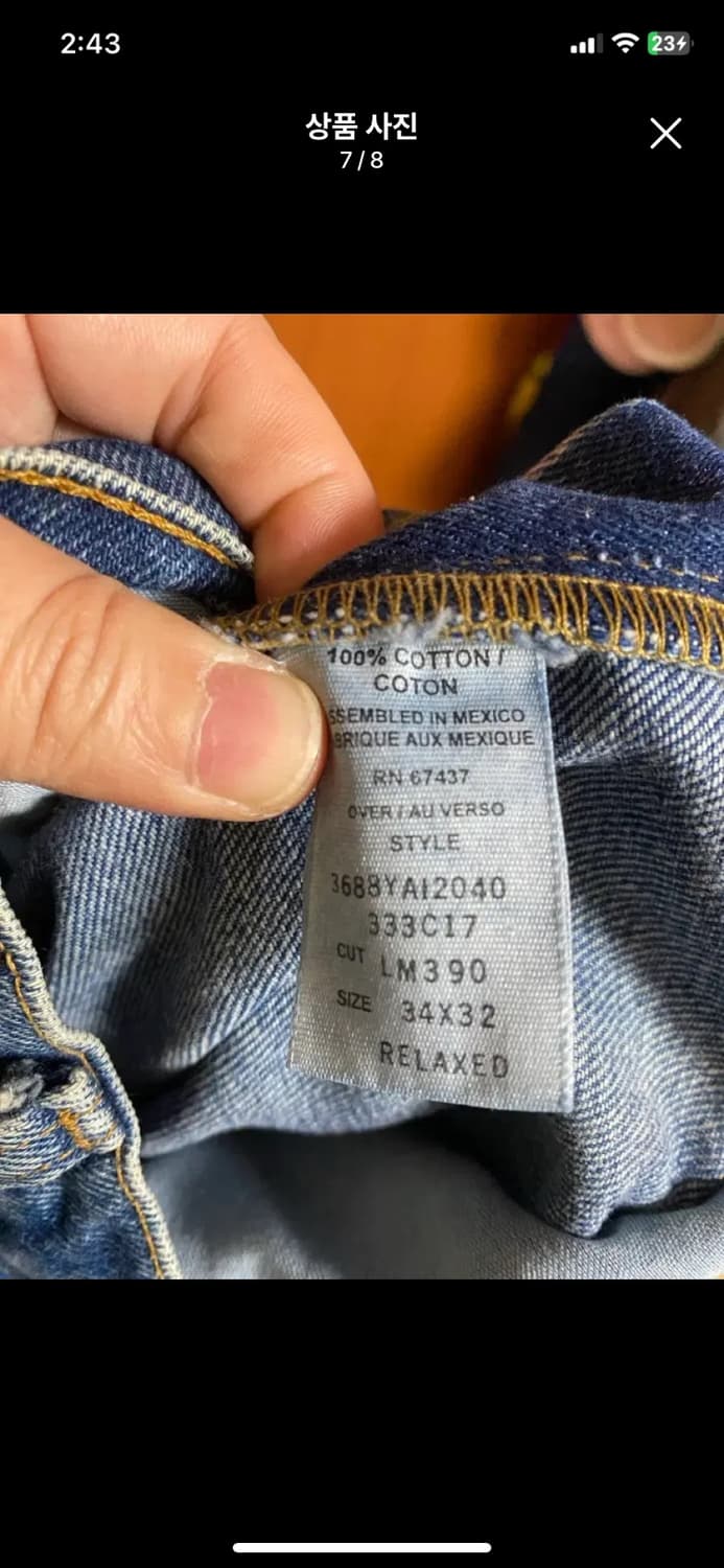 [POLO] 폴로진스 릴렉스드핏 데님팬츠 34사이즈 상품이미지7
