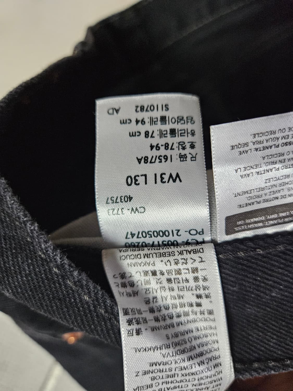 리바이스 517 31x30 블랙진 부츠컷 levis 상품이미지7