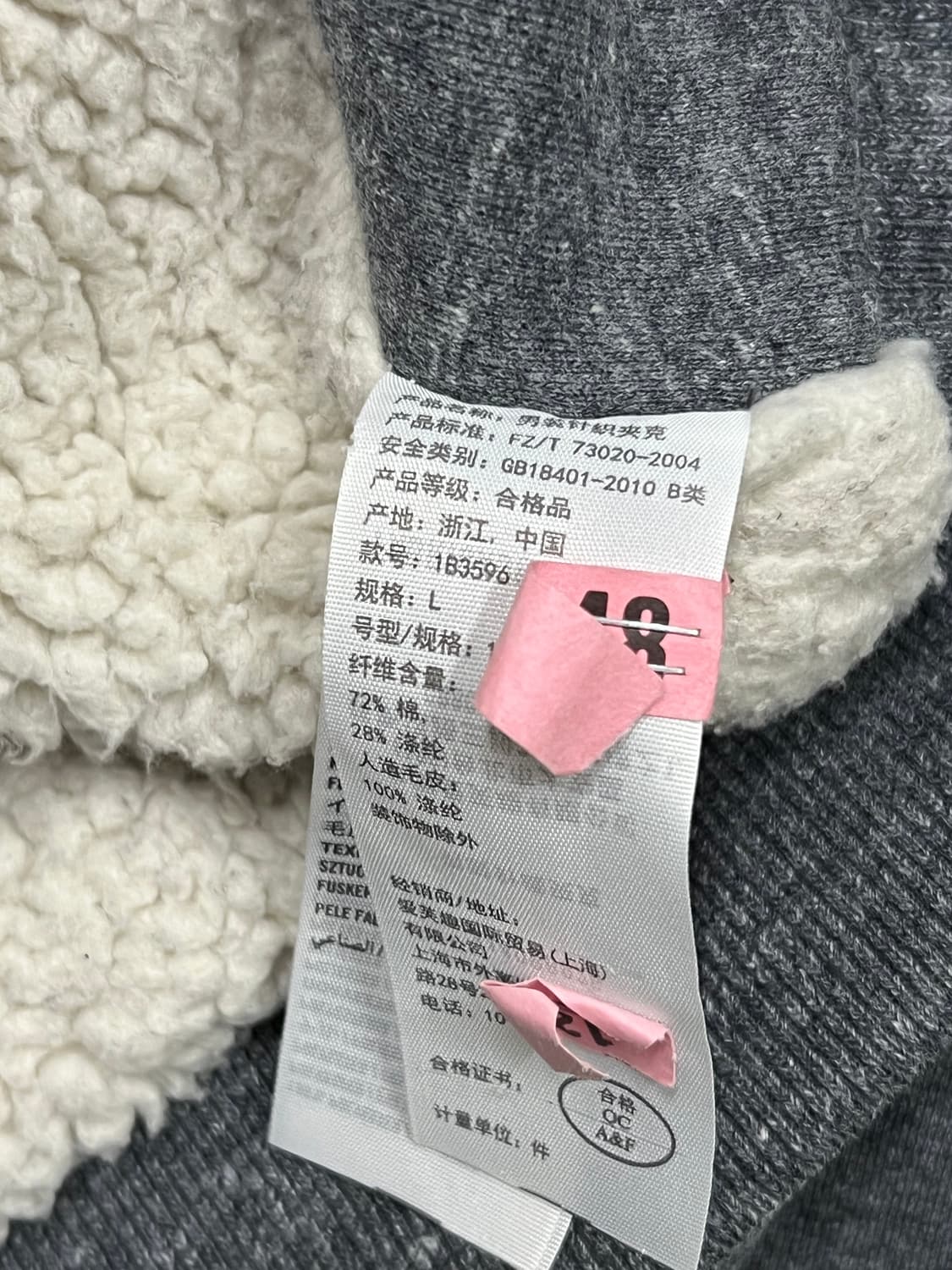 아베크롬비 울프조 양털 후드집업 차콜그레이 상품이미지5