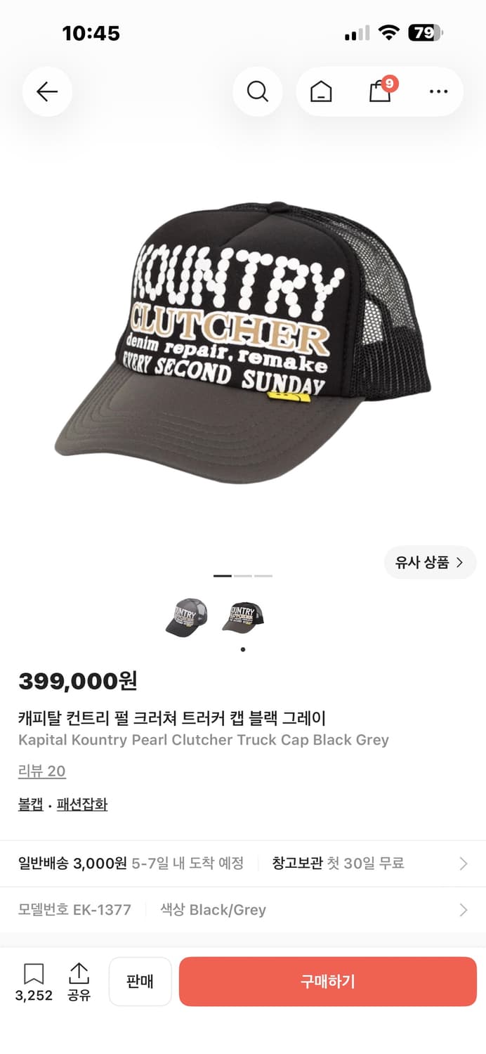 캐피탈 메쉬트러컵캡 모자 상품이미지5