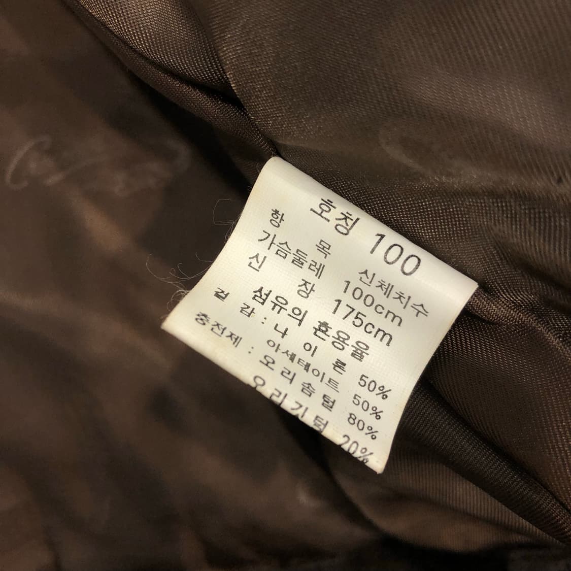 크로커다일 양가죽 봄버 덕다운 내피 브라운 레더 가죽 자켓  상품이미지8