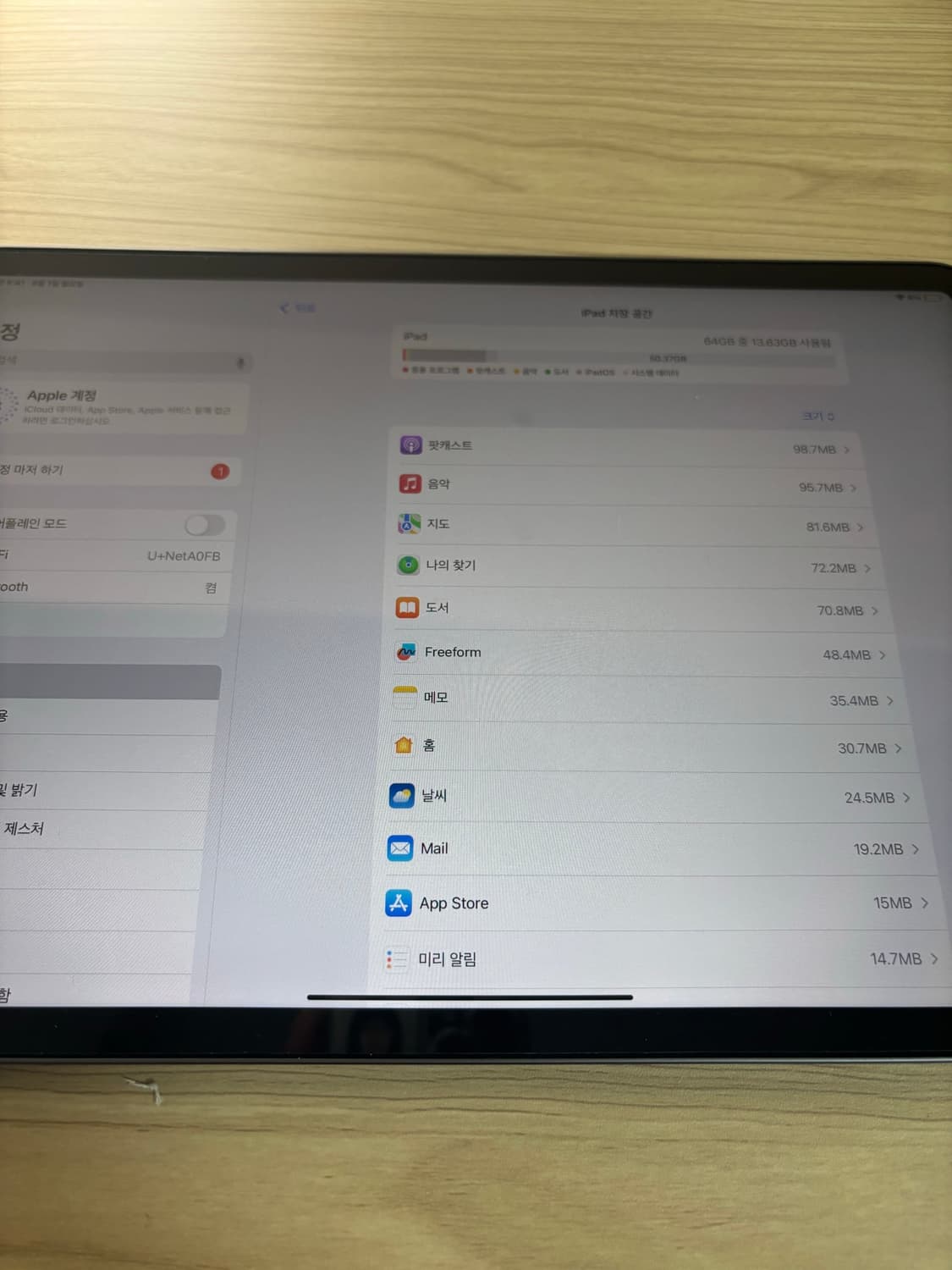 아이패드 프로 11 64GB 상품이미지3