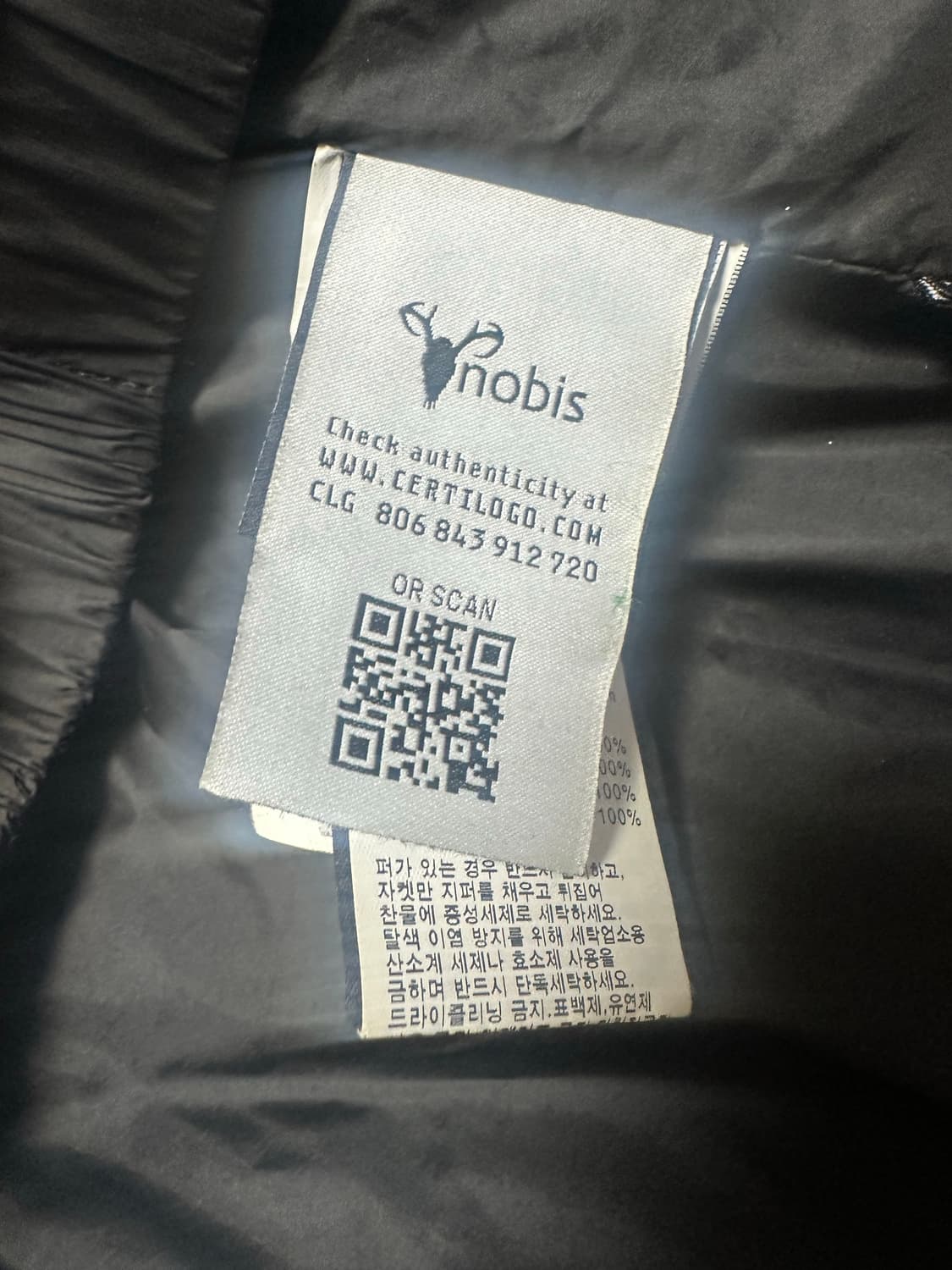 노비스 야테시 L 사이즈 판매합니다 상품이미지3